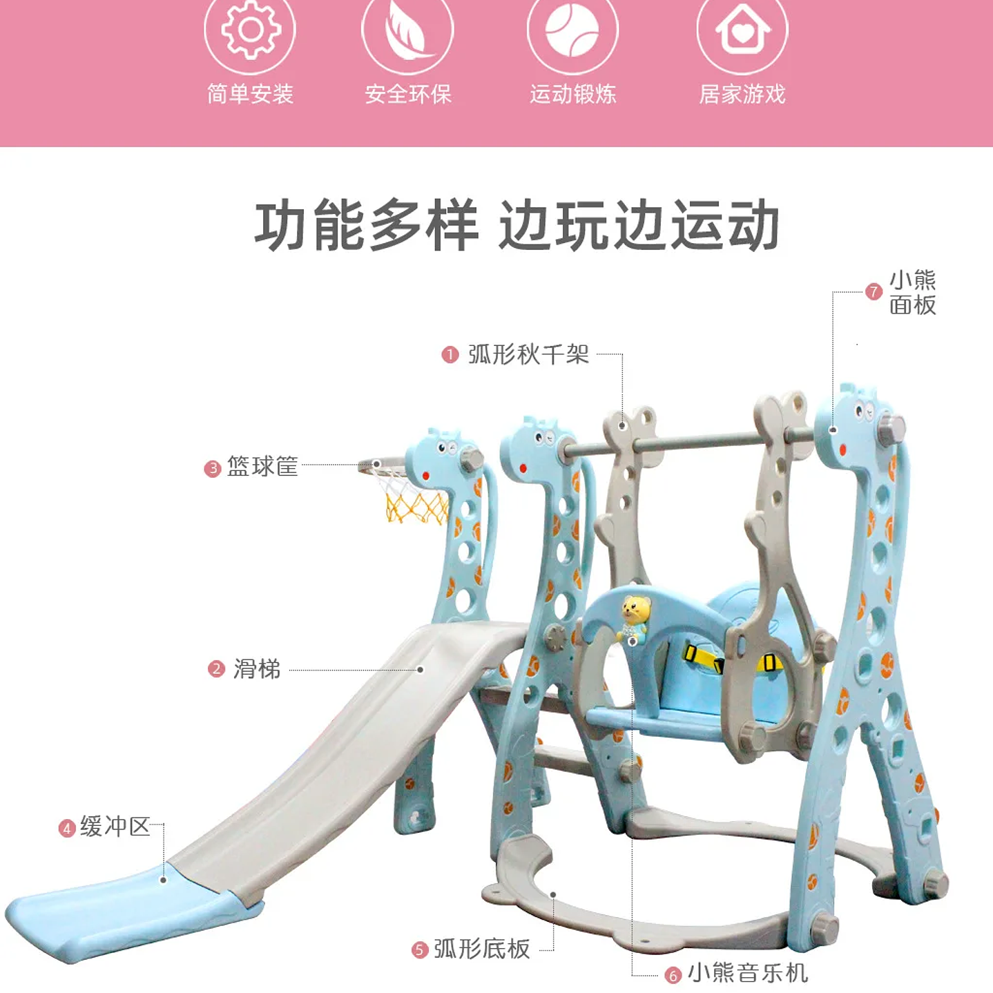 Columpio y Tobogán Infantil CatXaa - Juego de Jirafa para Interior y Exterior 10