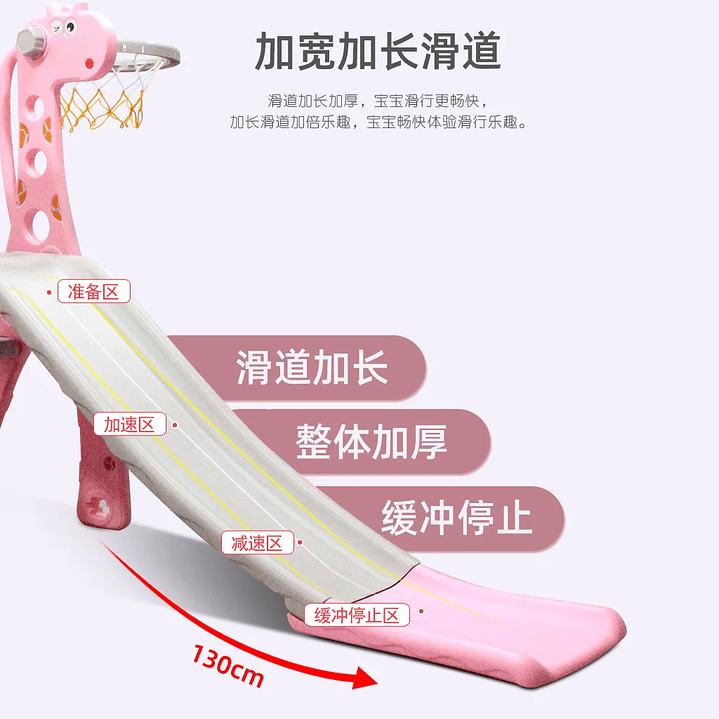 Columpio y Tobogán Infantil CatXaa - Juego de Jirafa para Interior y Exterior 11