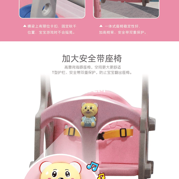 Columpio y Tobogán Infantil CatXaa - Juego de Jirafa para Interior y Exterior 13