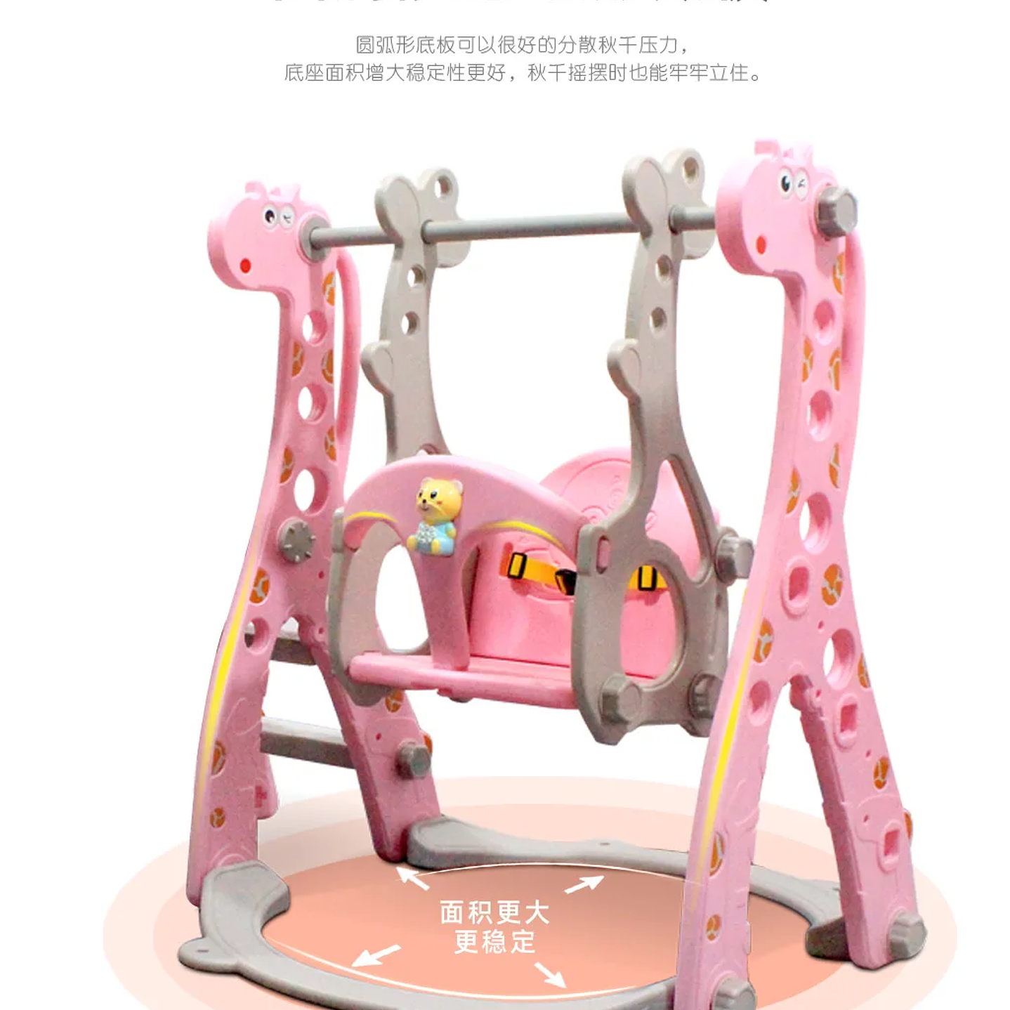 Columpio y Tobogán Infantil CatXaa - Juego de Jirafa para Interior y Exterior 17