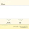 [Demo] Fertilizante Eco Orgânico 1250 ml 2