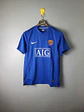 Manchester United Away 07/08 - vignette 2
