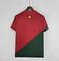 Portugal Home Mundial 2022 - vignette 3