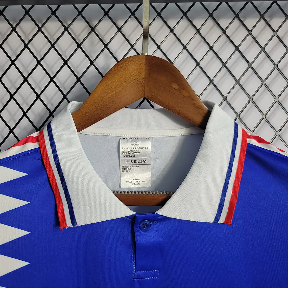 França Home 1994 5