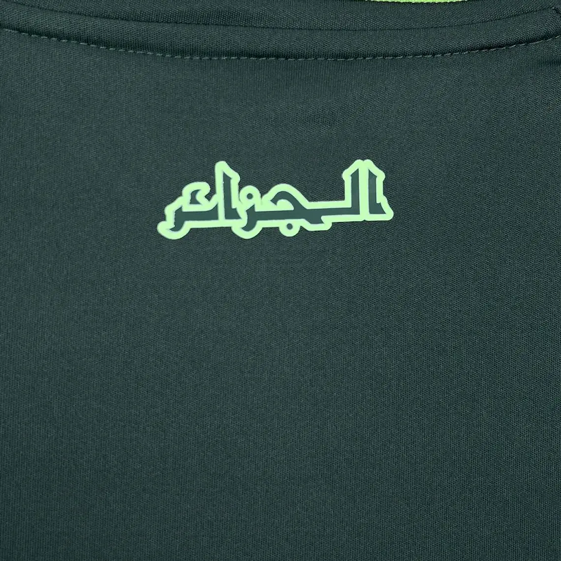 Algéria Away 24/25 7