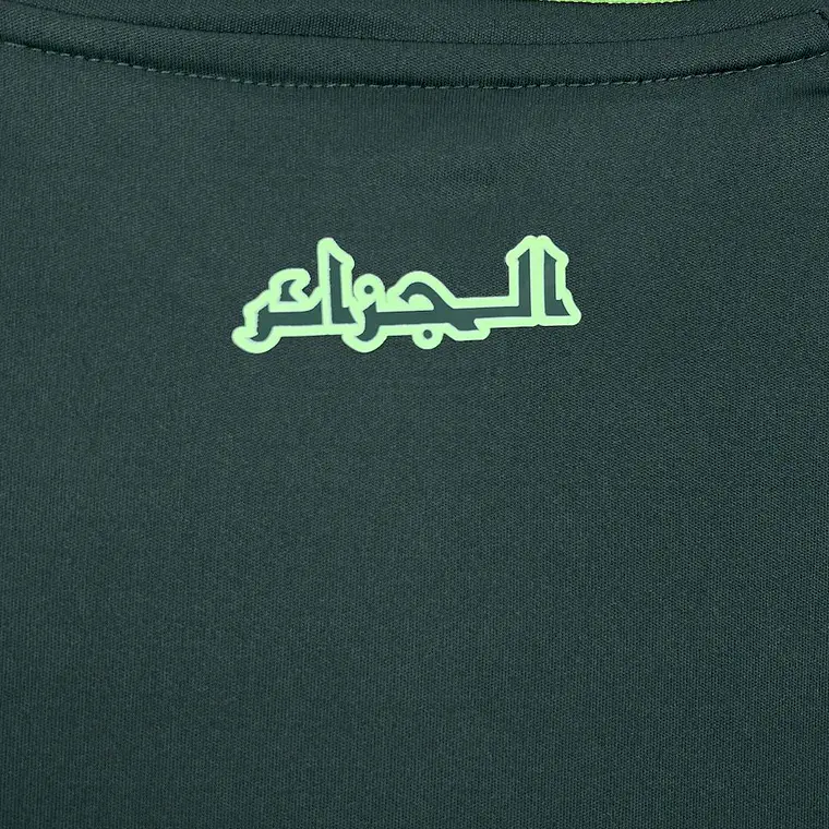 Algéria Away 24/25 7