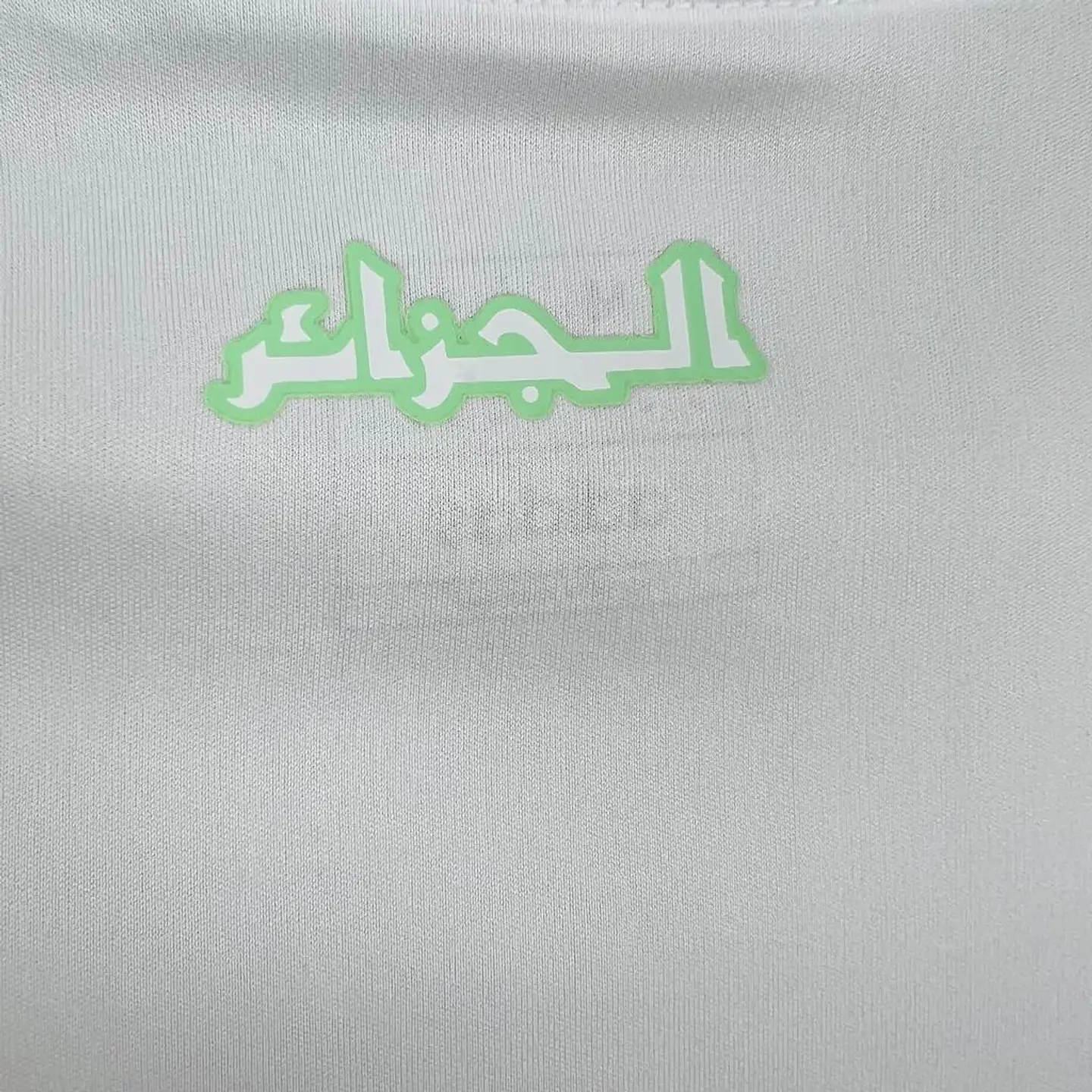 Algéria Home 24/25 7