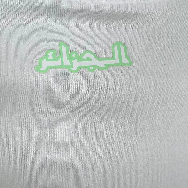 Algéria Home 24/25 7