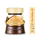 Cafe Juan Valdez 95g - Miniatura 3