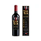 Cara de Raja Gran Reserva Merlot Carmenere 750 ml - Miniatura 1