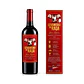 Levantao de Raja Gran Reserva Cabernet Sauvignon 750 ml - Miniatura 1