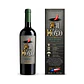 Ají en el Hoyo Gran Reserva Syrah 750 ml - Miniatura 1