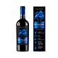 Bestia Azul Reserva Cabernet Sauvignon 750 cc  - Miniatura 1