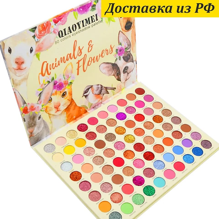 Paleta de Sombras Animals y Flowers 80 Tonos 