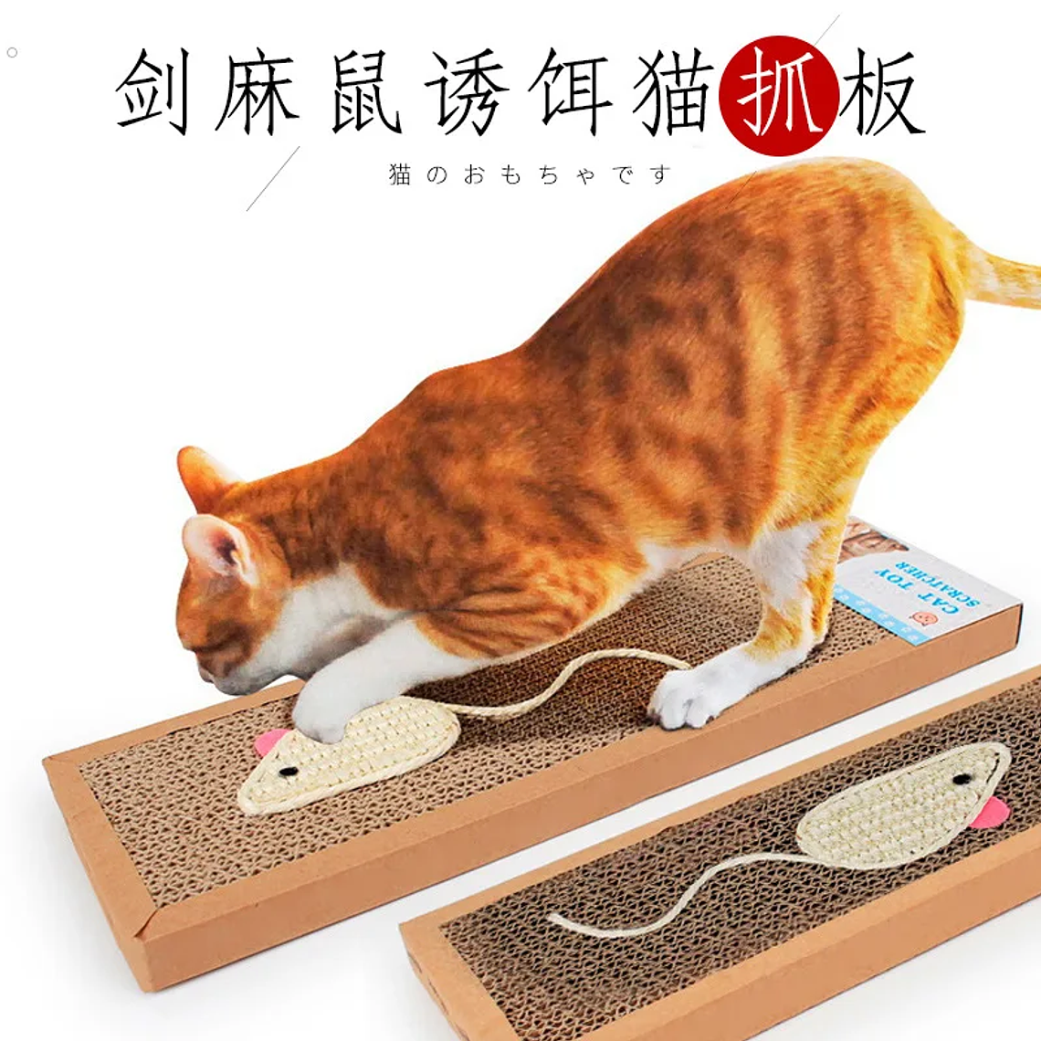 Cat Scratching Board Protect Furniture Grinding Claw Toys Oval Corrugated Paper Wear-resistant Cat Nest Cat Accessories 9