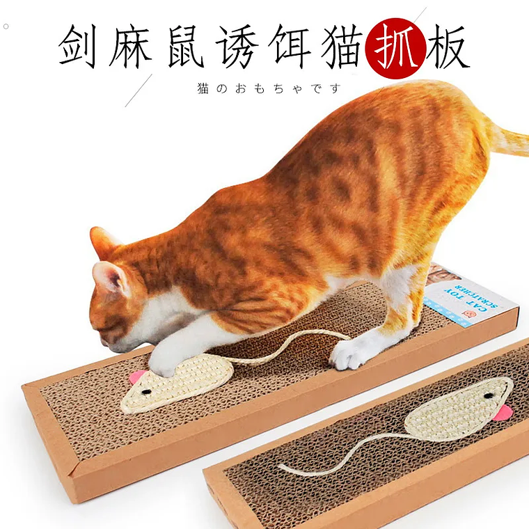 Cat Scratching Board Protect Furniture Grinding Claw Toys Oval Corrugated Paper Wear-resistant Cat Nest Cat Accessories 9