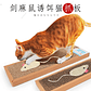 Cat Scratching Board Protect Furniture Grinding Claw Toys Oval Corrugated Paper Wear-resistant Cat Nest Cat Accessories - thumbnail 9