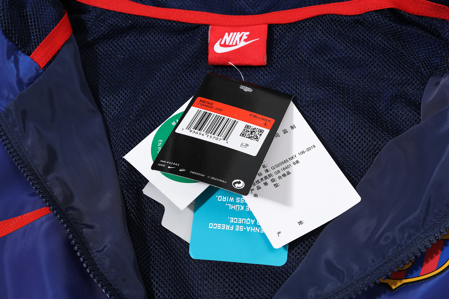 Barcelona Corta-Vento 5