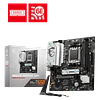 Placa Madre MSI B650M GAMING WIFI 2