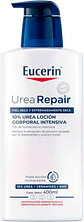 Eucerin Urea Repair Locion Corporal Piel Extra Seca 400ml - Miniatura 1