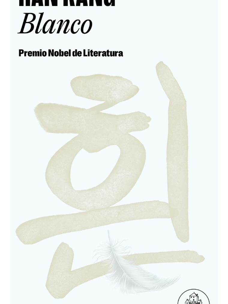 BLANCO - HAN KANG 1