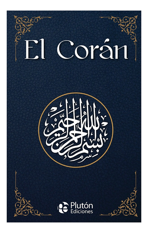 EL CORÁN - MAHOMA (TAPA DURA)