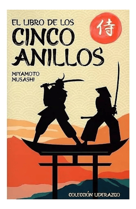 EL LIBRO DE LOS CINCO ANILLOS - MIYAMOTO MISASHI