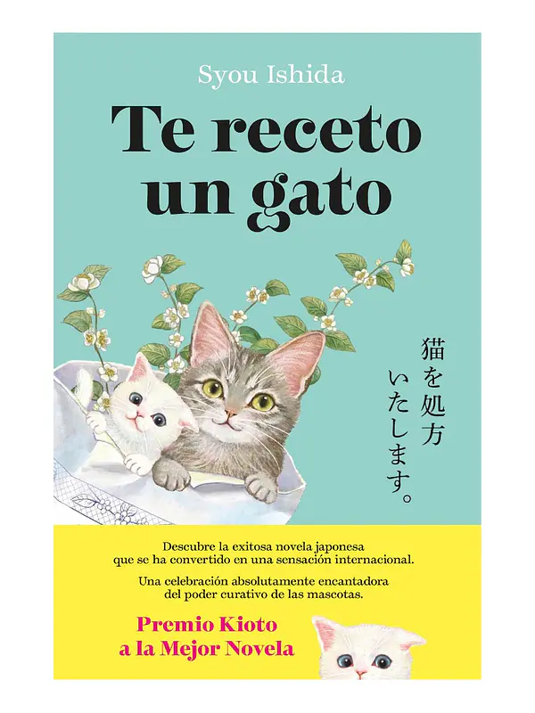 TE RECETO UN GATO - SYOU ISHIDA 