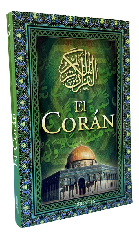 EL CORÁN - VARIOS AUTORES