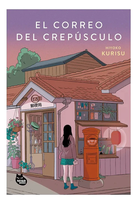 El Correo Del Crepúsculo - Hiyoko Kurisu