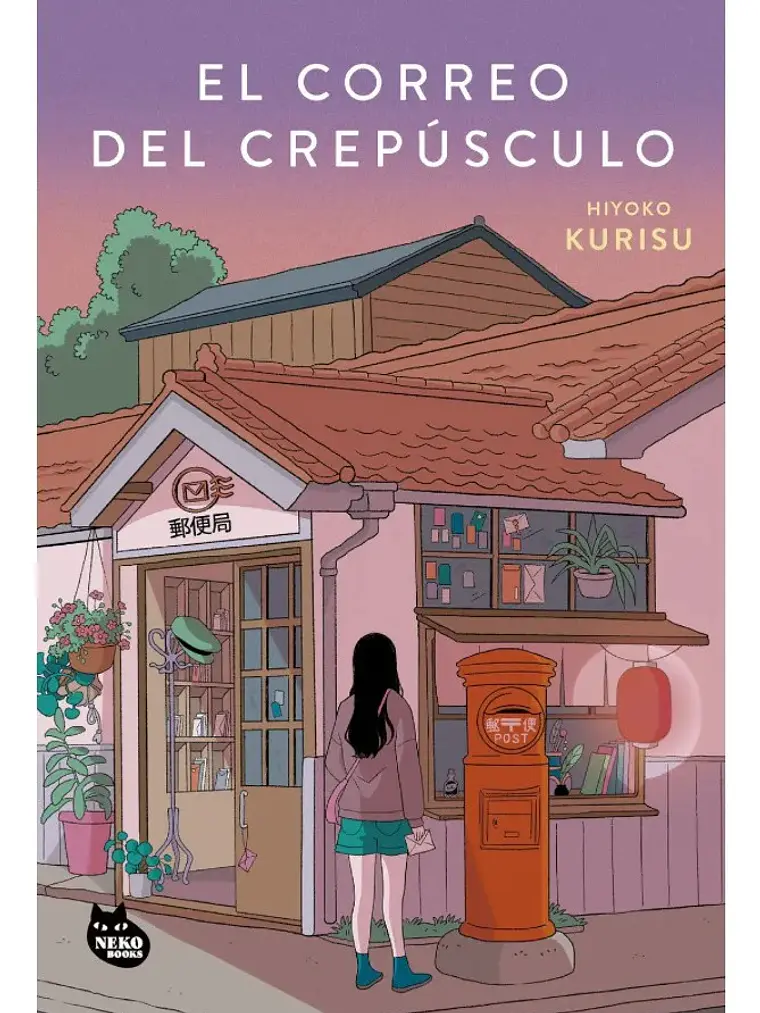 El Correo Del Crepúsculo - Hiyoko Kurisu 1
