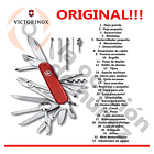 Victorinox Navaja De Bolsillo Swiss Champ, 33 Usos Color Rojo 5