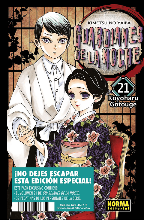 GUARDIANES DE LA NOCHE 21 EDICION ESPECIAL*