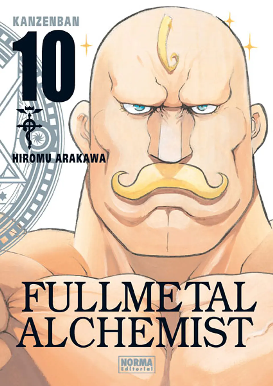 FULLMETAL ALCHEMIST KANZENBAN 10 1