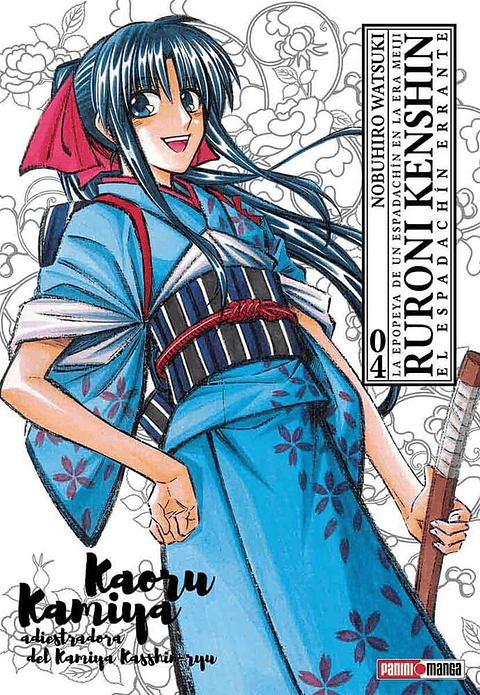 RUROUNI KENSHIN ULTIMATE 04