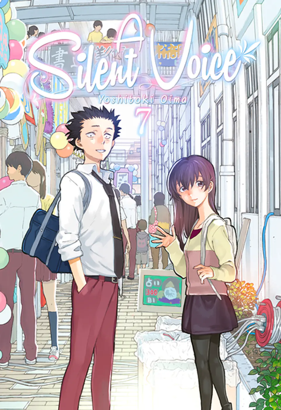 A SILENT VOICE 7 1