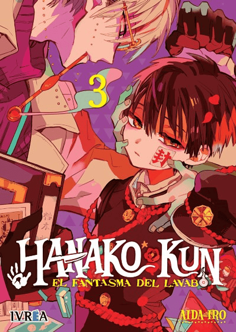 HANAKO-KUN EL FANTASMA DEL LAVABO 03