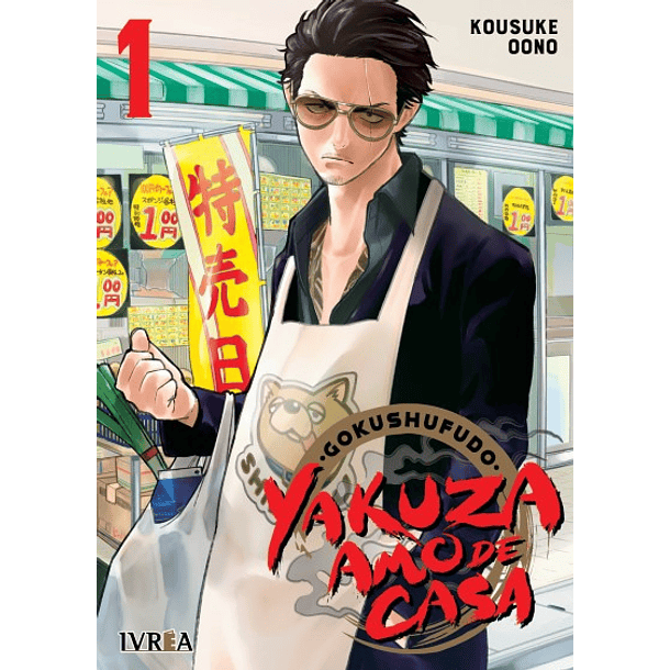 GOKUSHUFUDO: EL YAKUZA AMO DE CASA 01