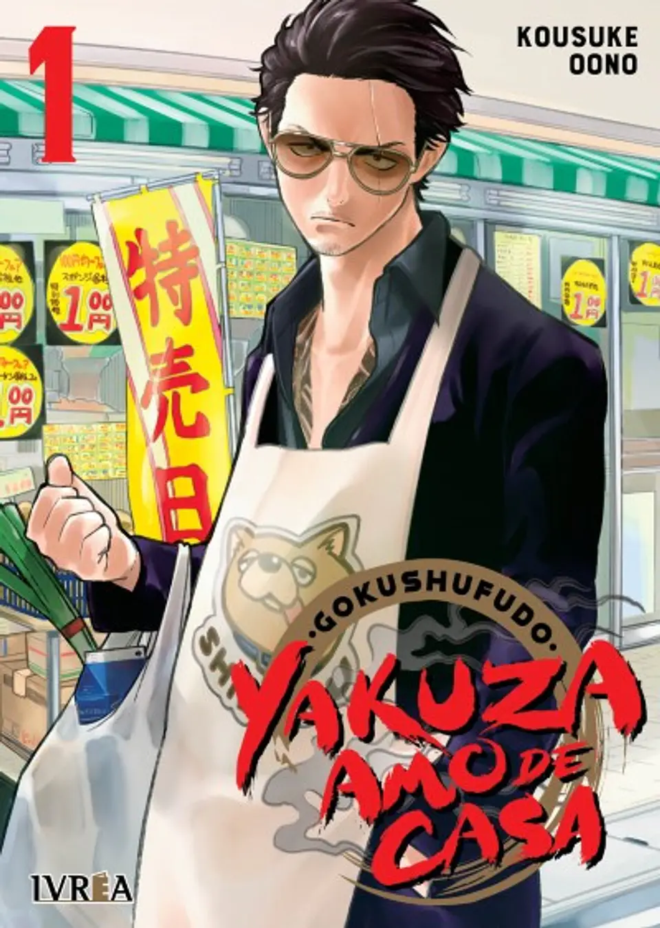 GOKUSHUFUDO: EL YAKUZA AMO DE CASA 01 1