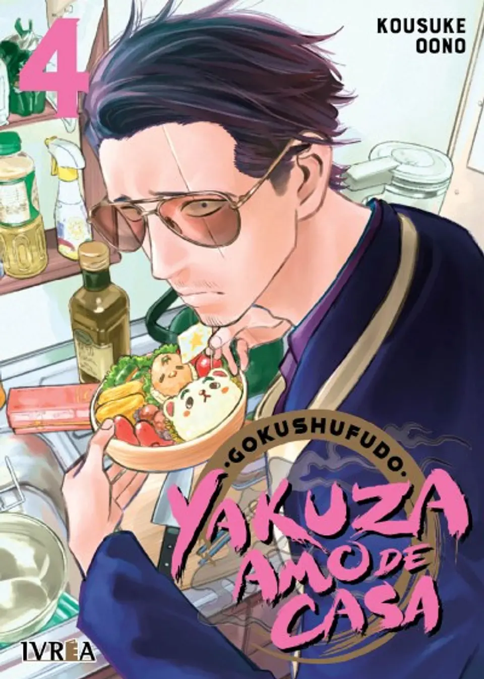 GOKUSHUFUDO: EL YAKUZA AMO DE CASA 04 1