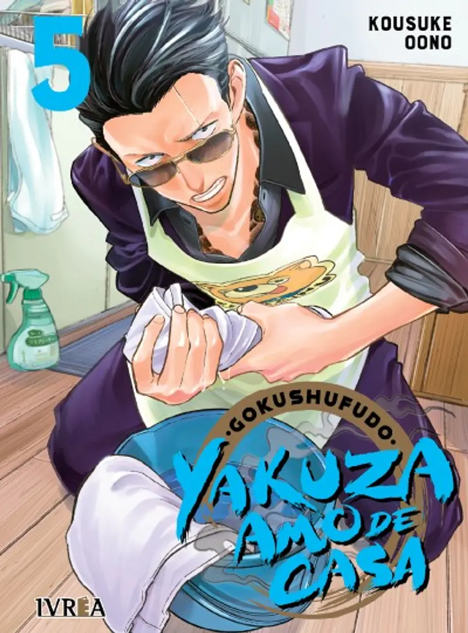 GOKUSHUFUDO: EL YAKUZA AMO DE CASA 05 1