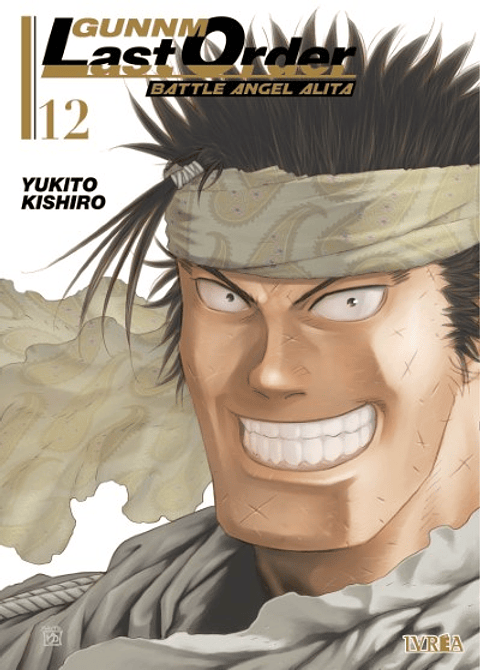 GUNNM LAST ORDER 12