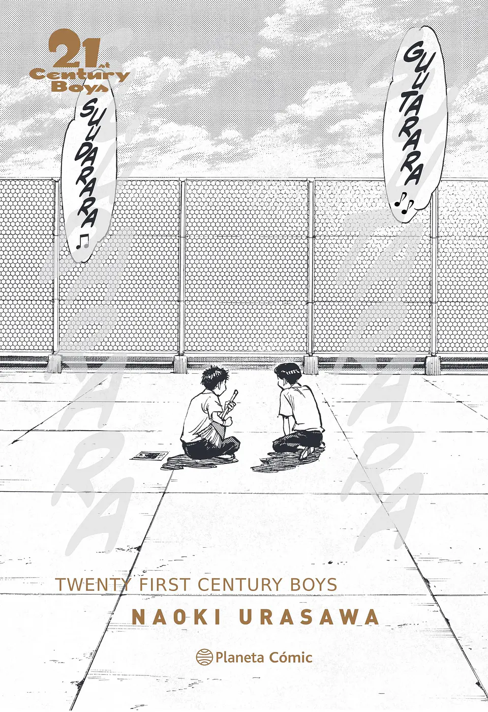 21ST CENTURY BOYS KANZENBAN 1