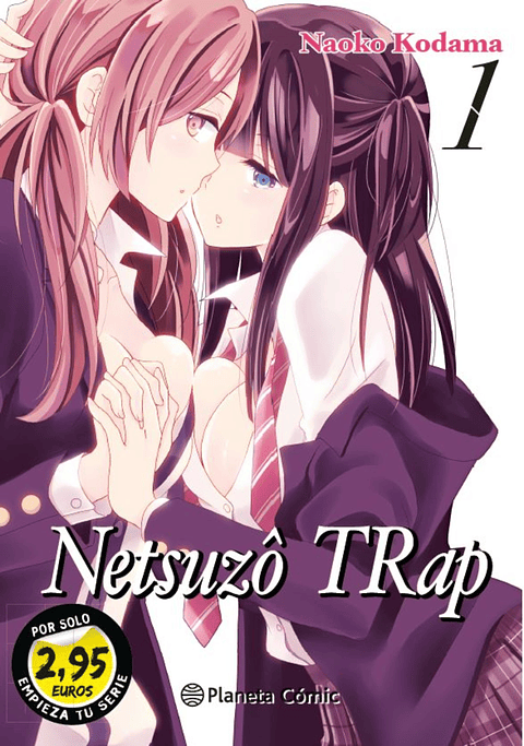 SM NTR NETSUZO TRAP 1