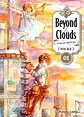 BEYOND THE CLOUDS 01 - Miniatura 1