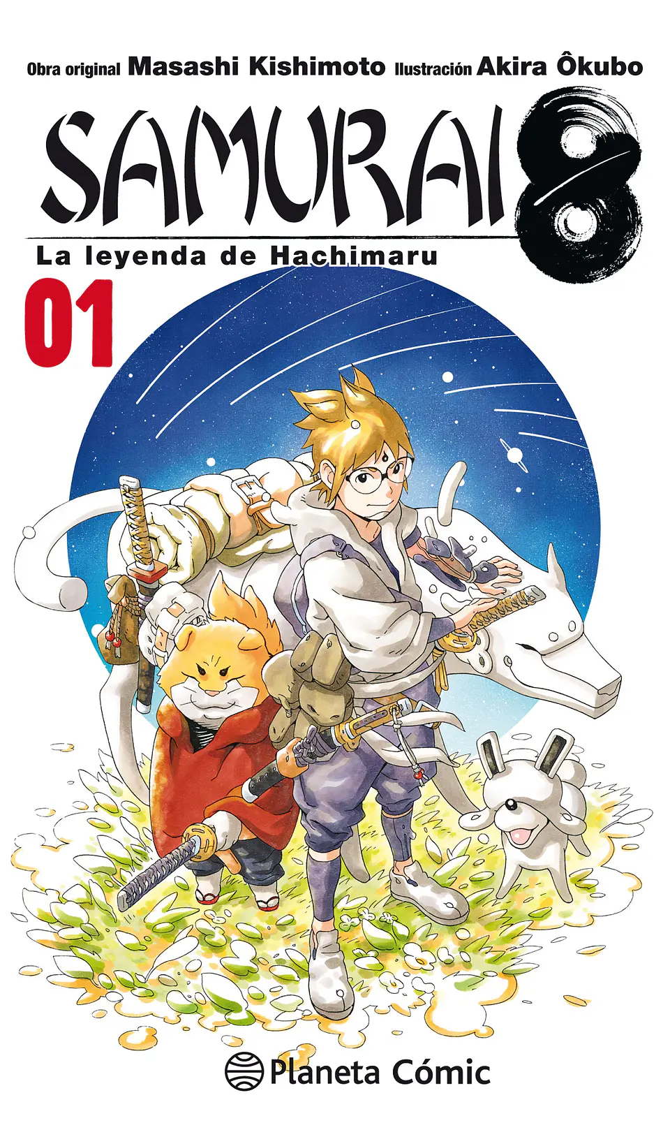 SAMURAI 8 VOL 01 1