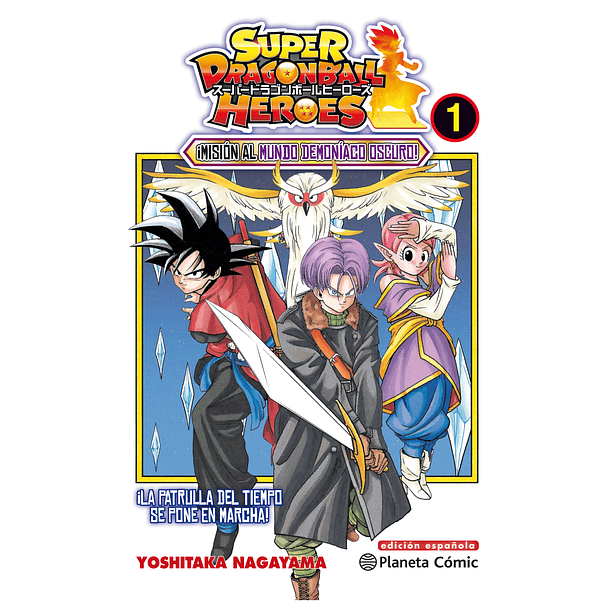 SUPER DRAGON BALL HEROES 01