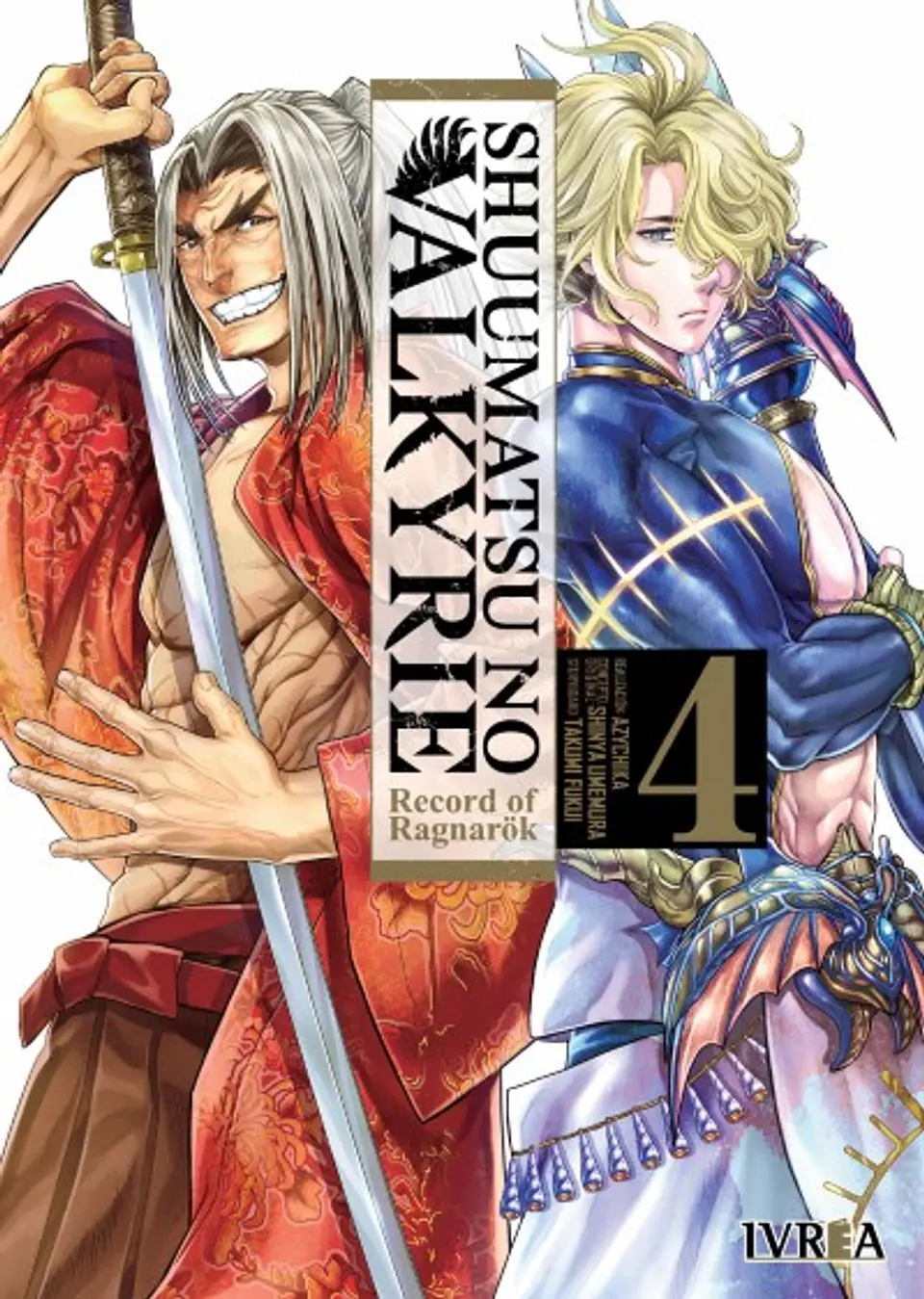SHUUMATSU NO VALKYRIE 04 1