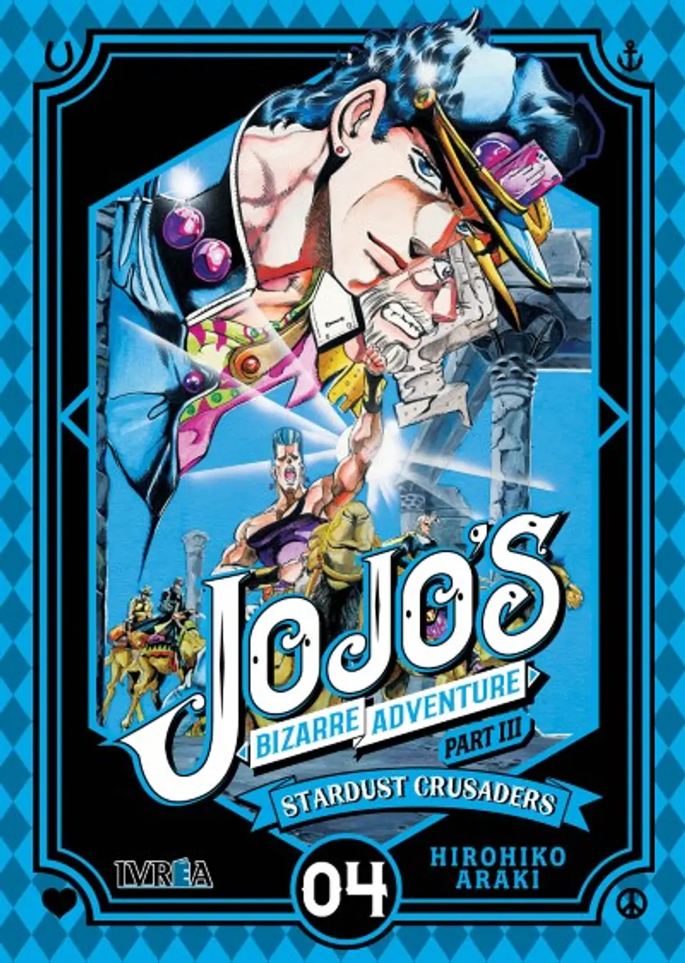 JOJOS BIZARRE ADVENTURE PART 3: STARDUST CRUSADERS 04 1