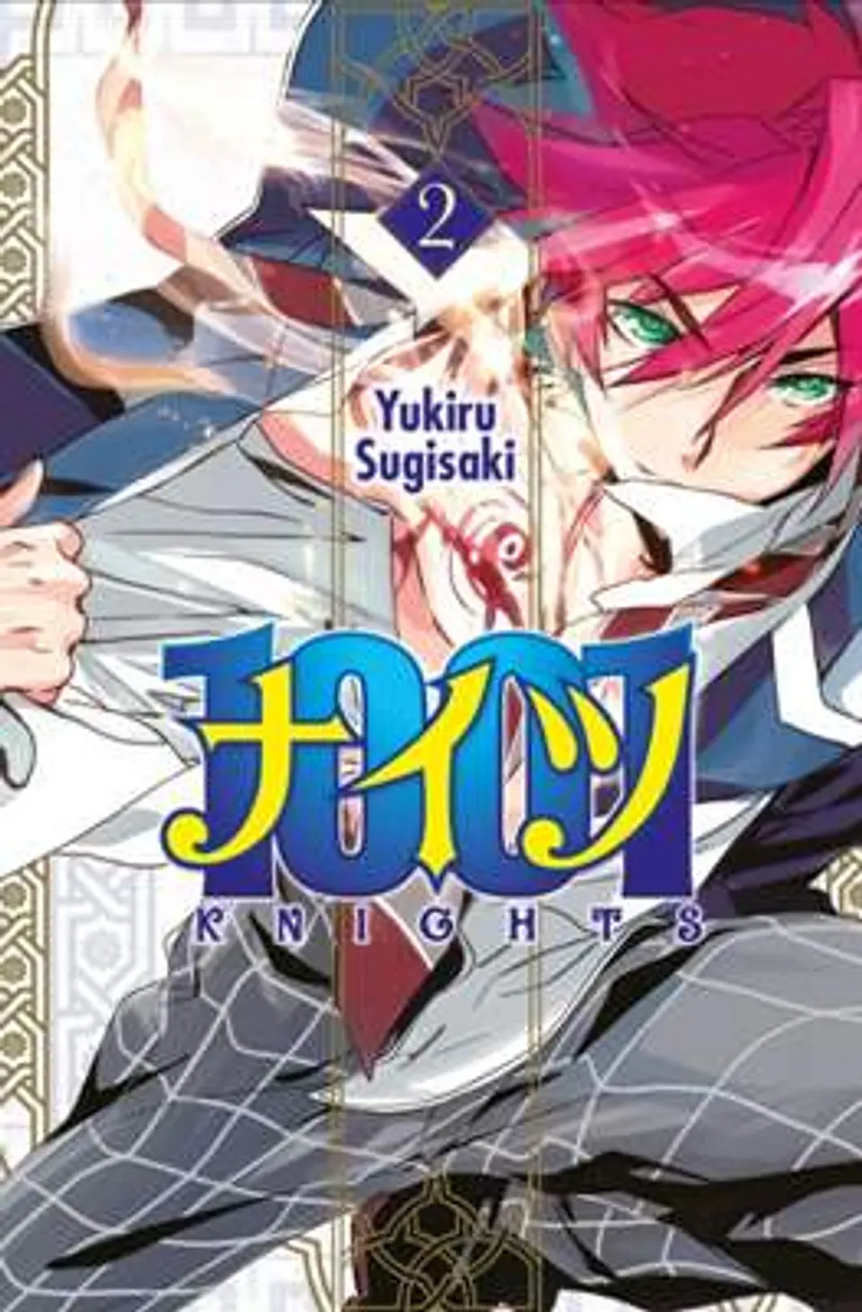 1001 KNIGHTS 2 1